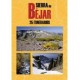 Libro: Sierra de Béjar. 25 itinerarios