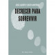 Libro: Decrecer para sobrevivir