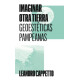 Libro: Imaginar otra tierra